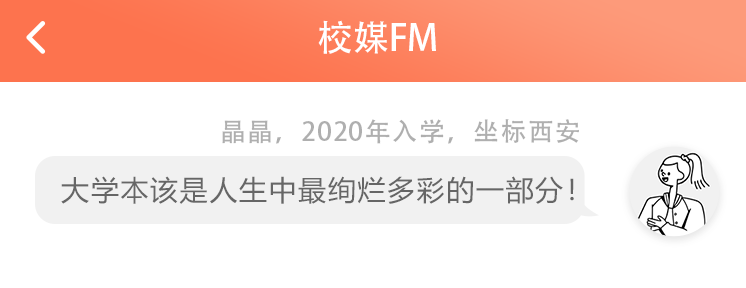 疫情下大学生活变化多，这些遗憾与转变你经历过吗？